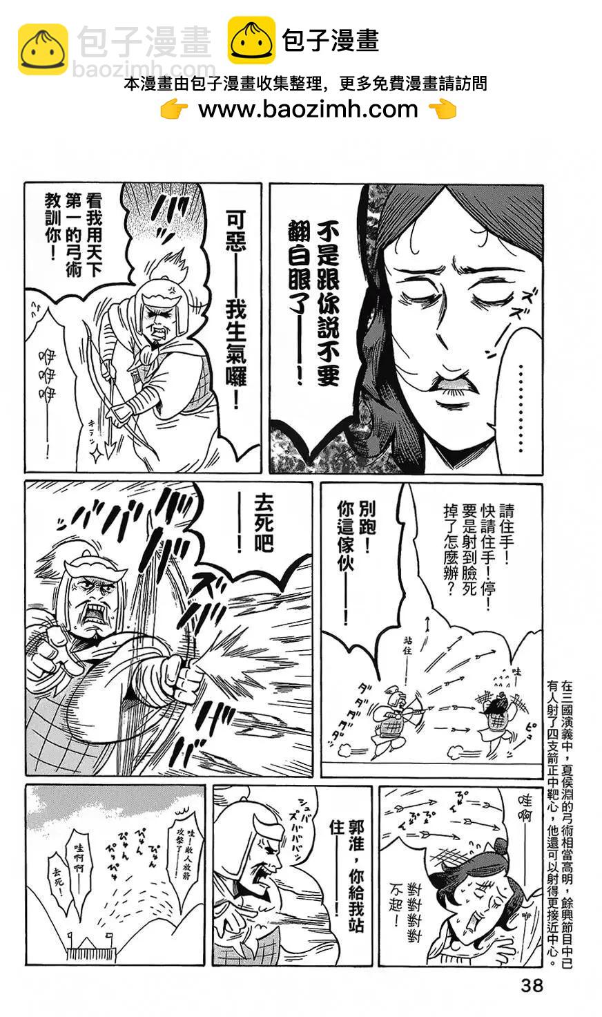 第20回5