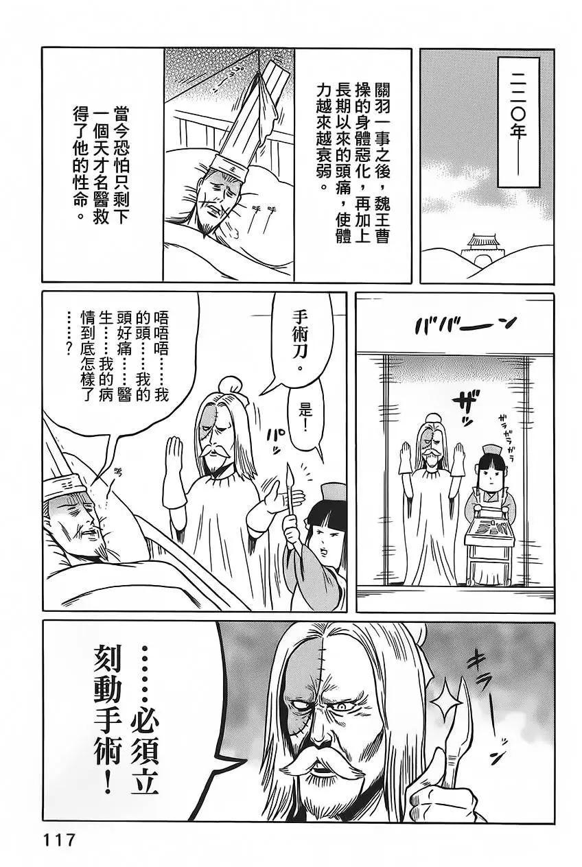 第30回0