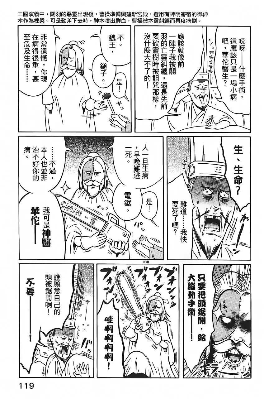 第30回2