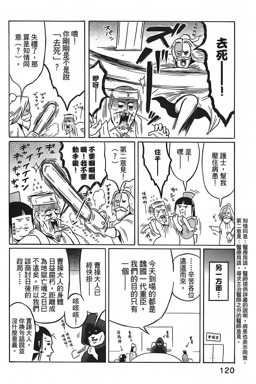 第30回3