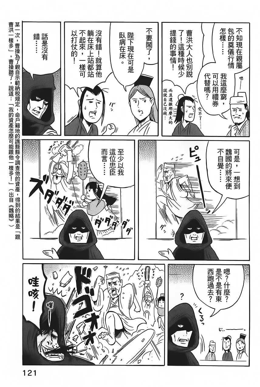第30回4