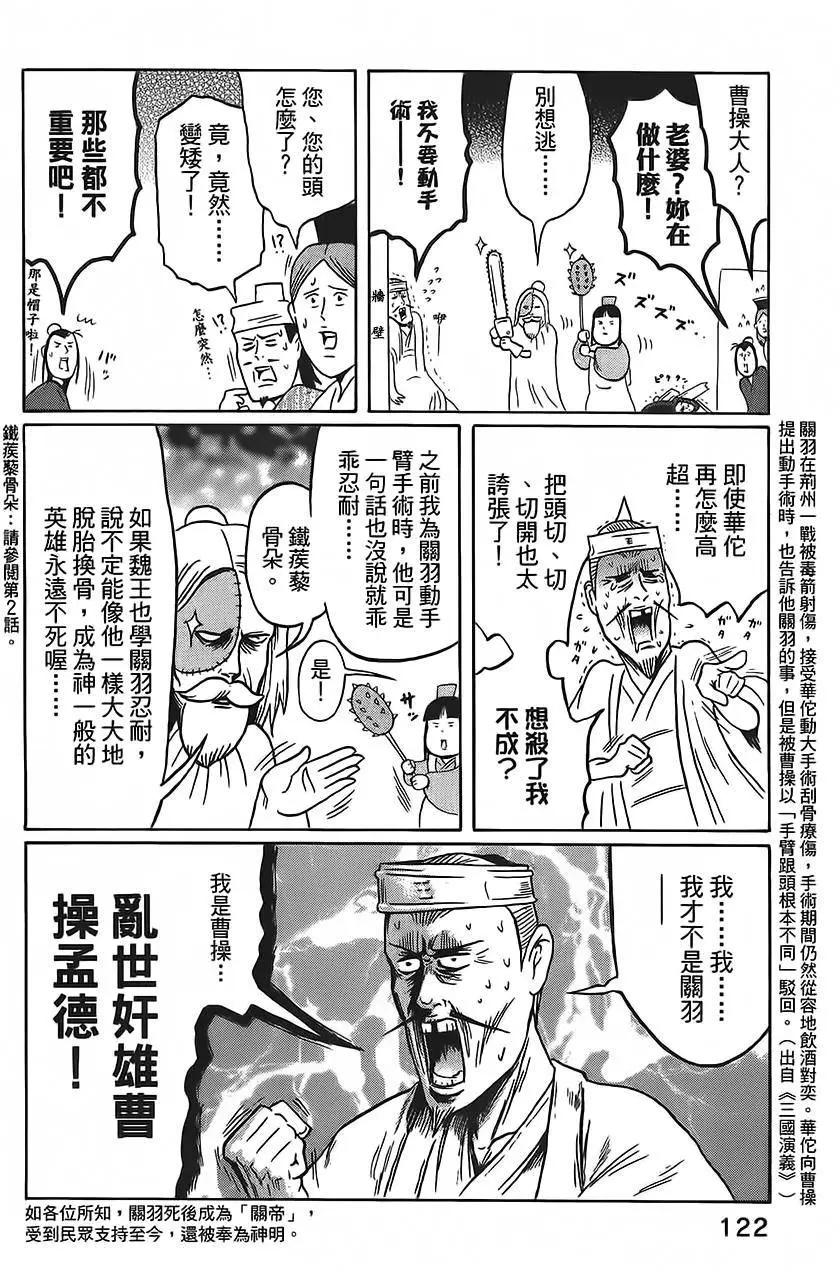 第30回5