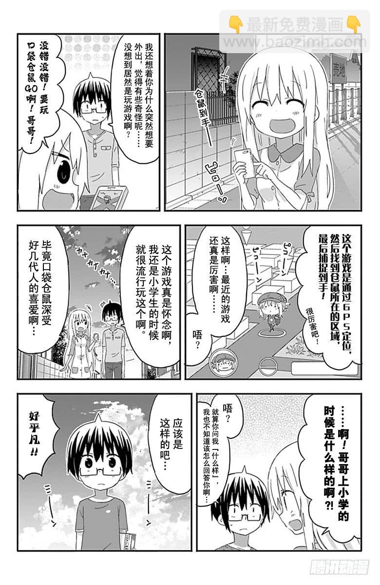 第164话1