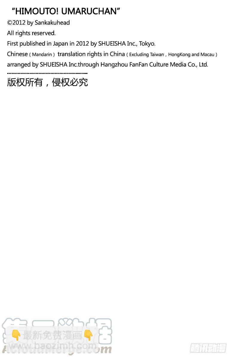 第164话8