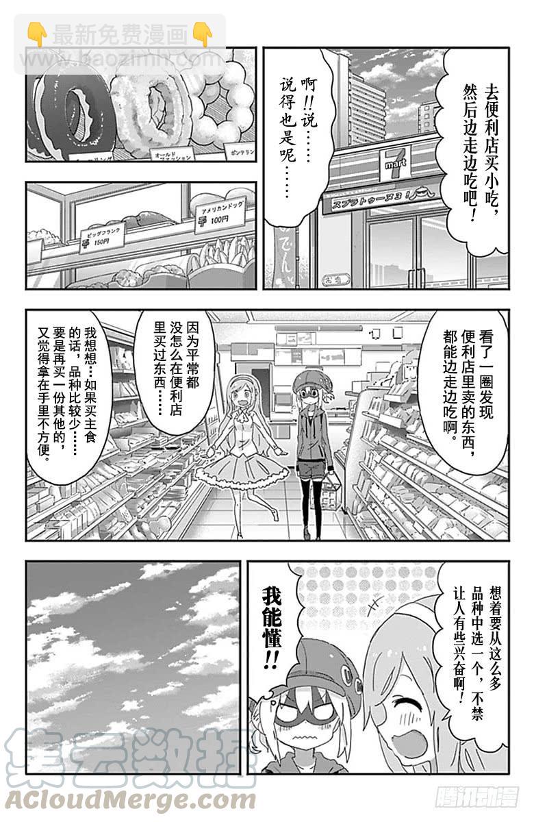 第184话2