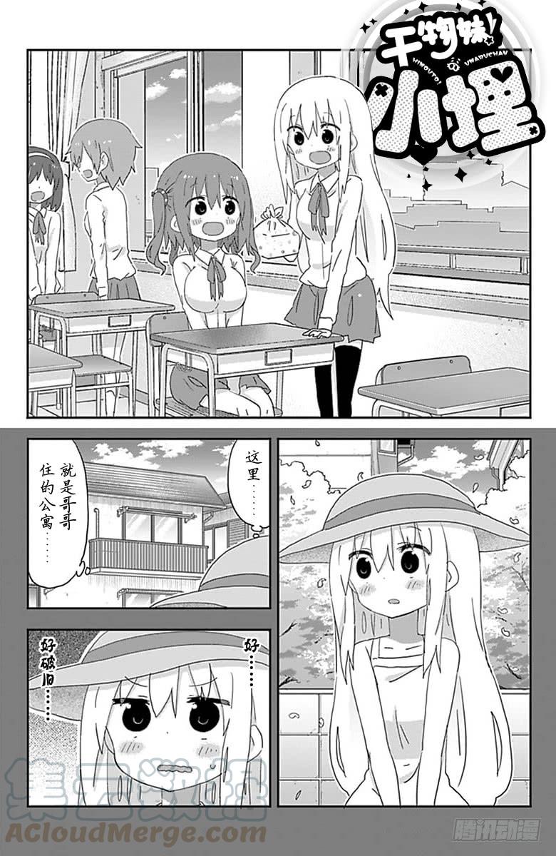 第193话0