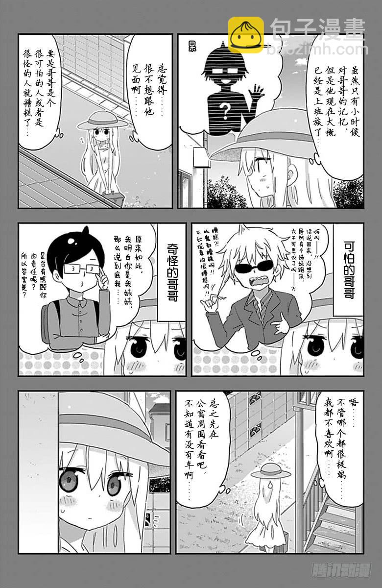 第193话1