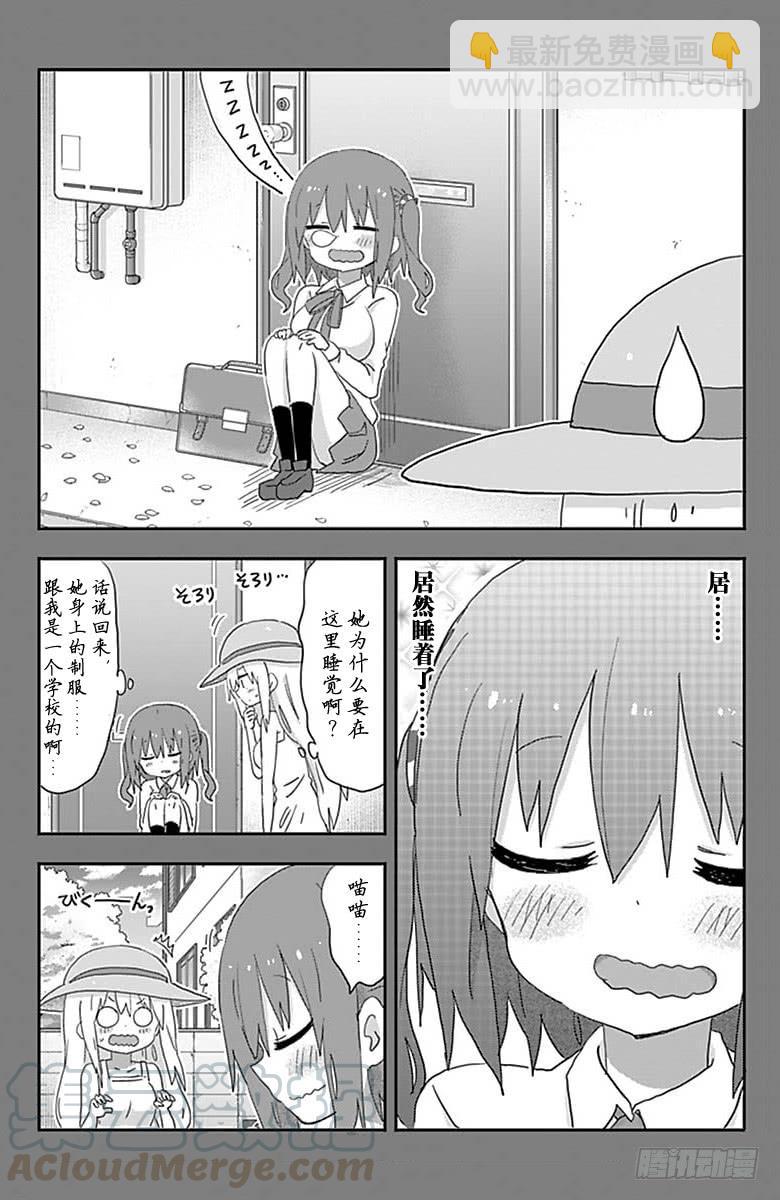 第193话2