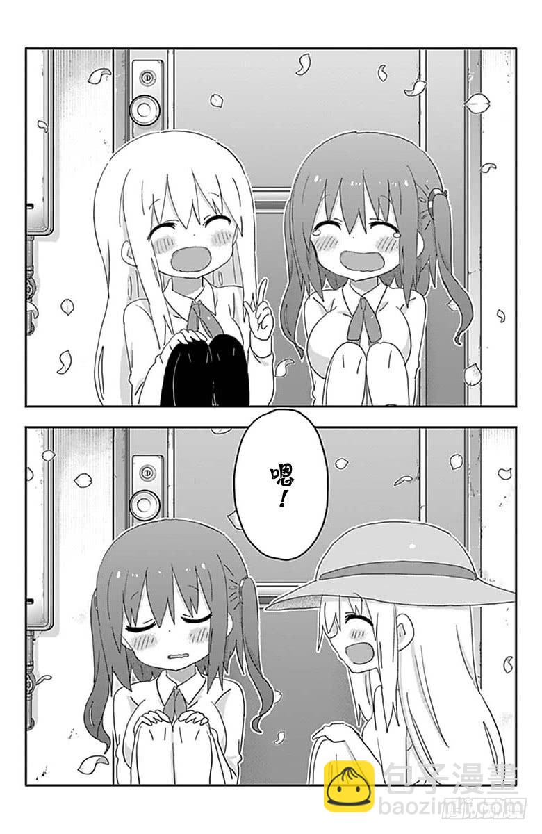 第193话7