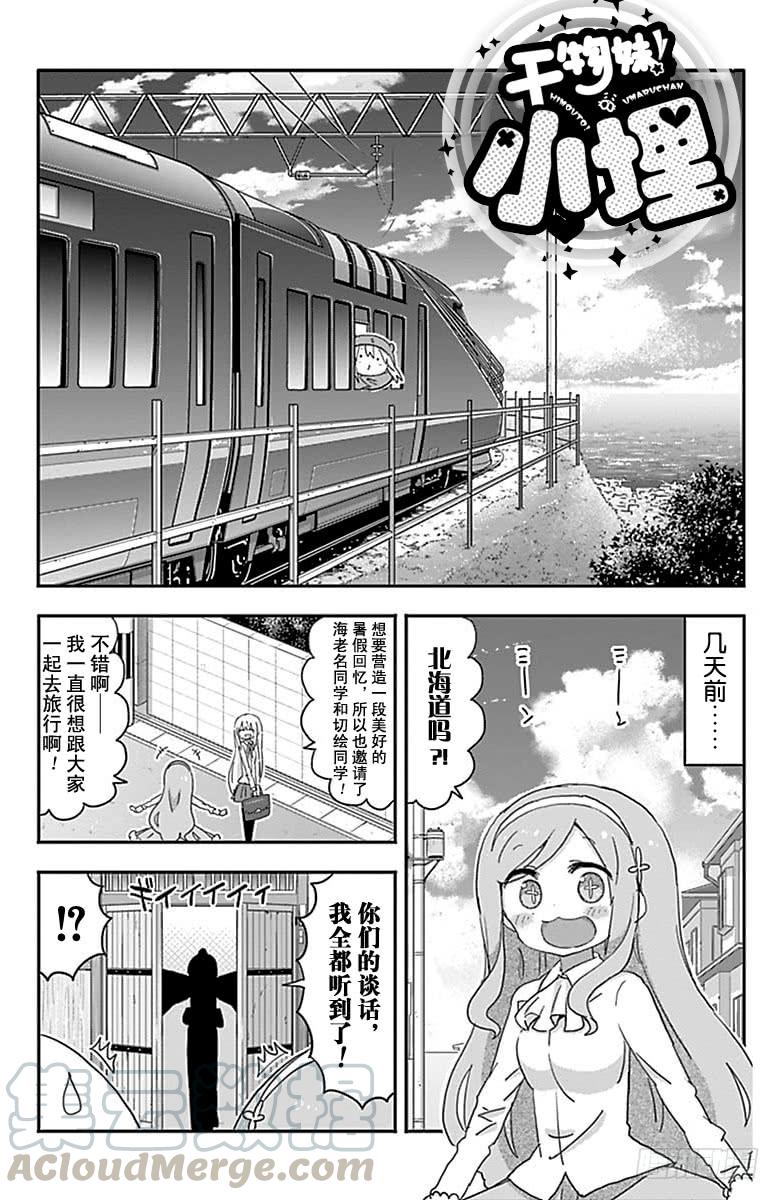 第206话0