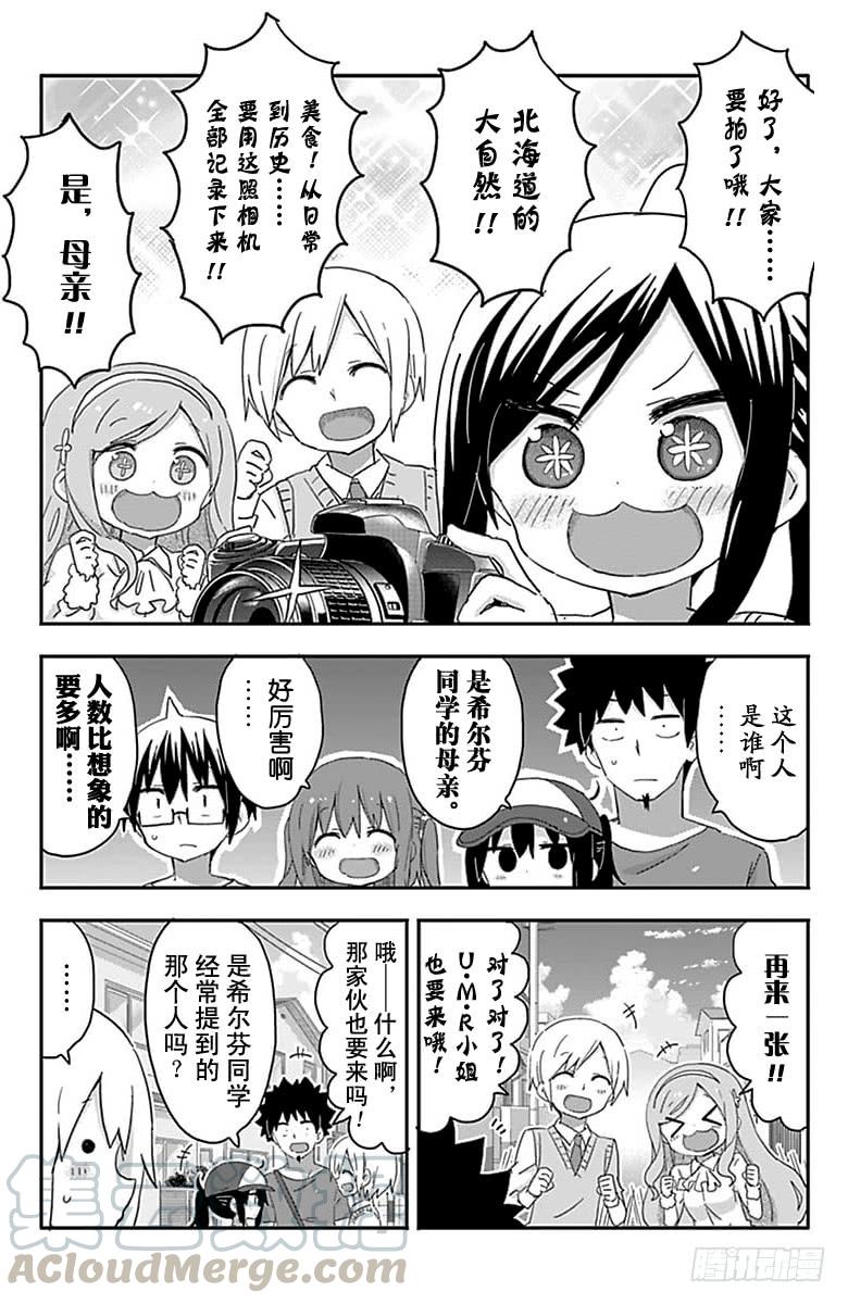第206话4