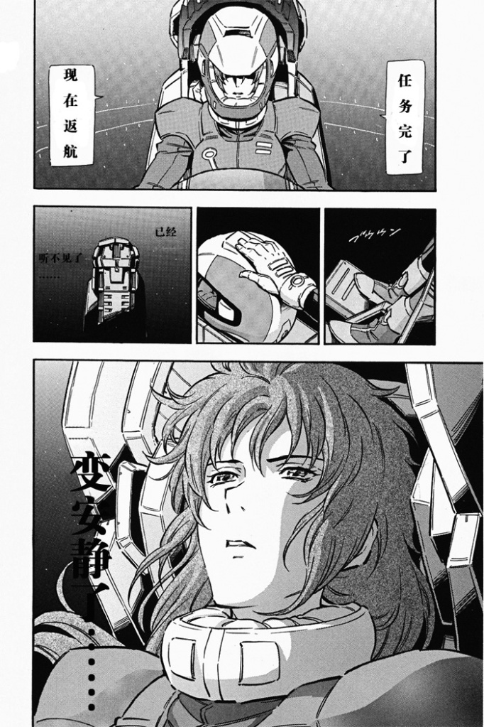 第02话17