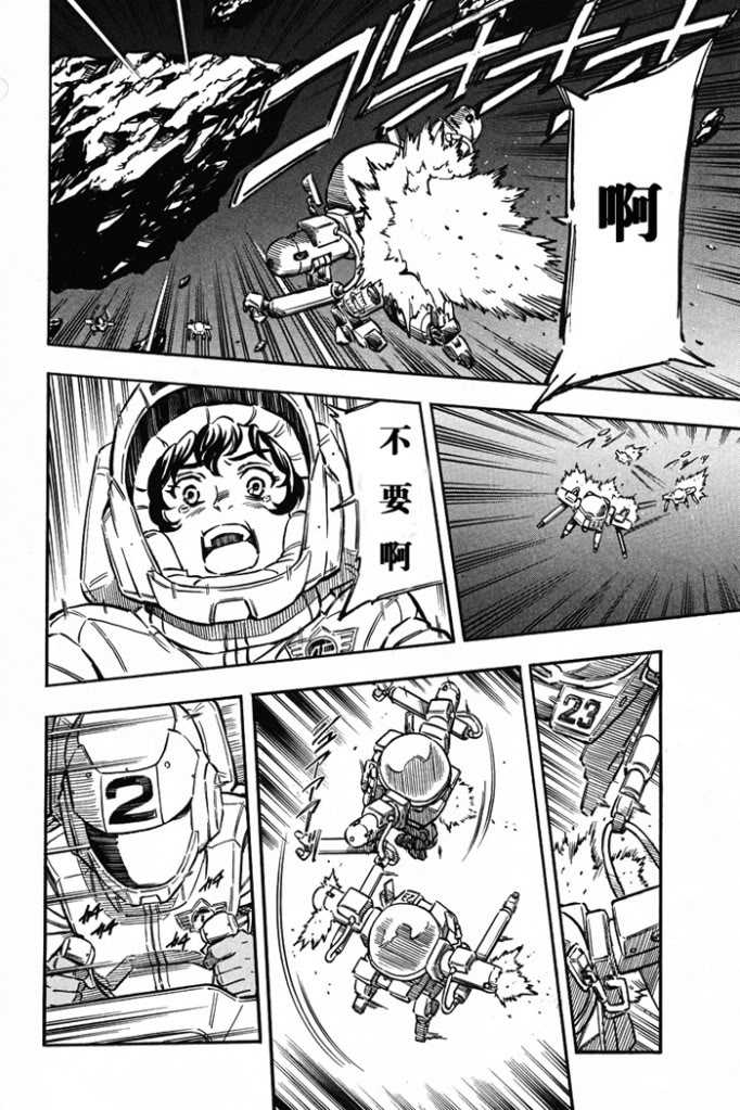 第02话23
