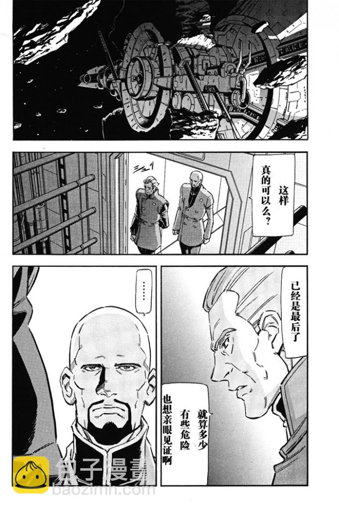 第02话27