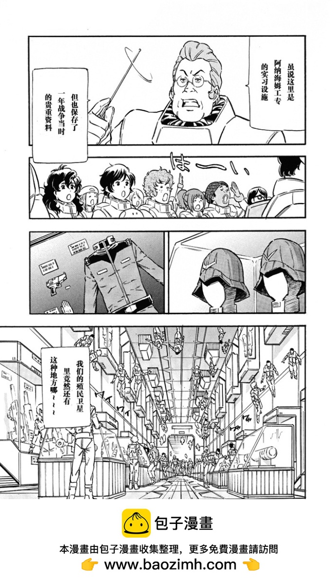 第02话30