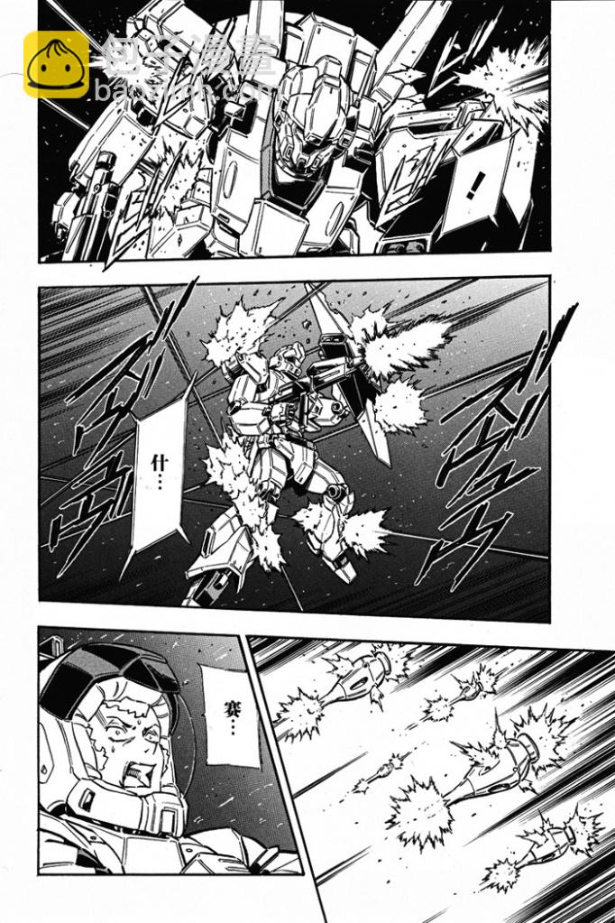 第02话5