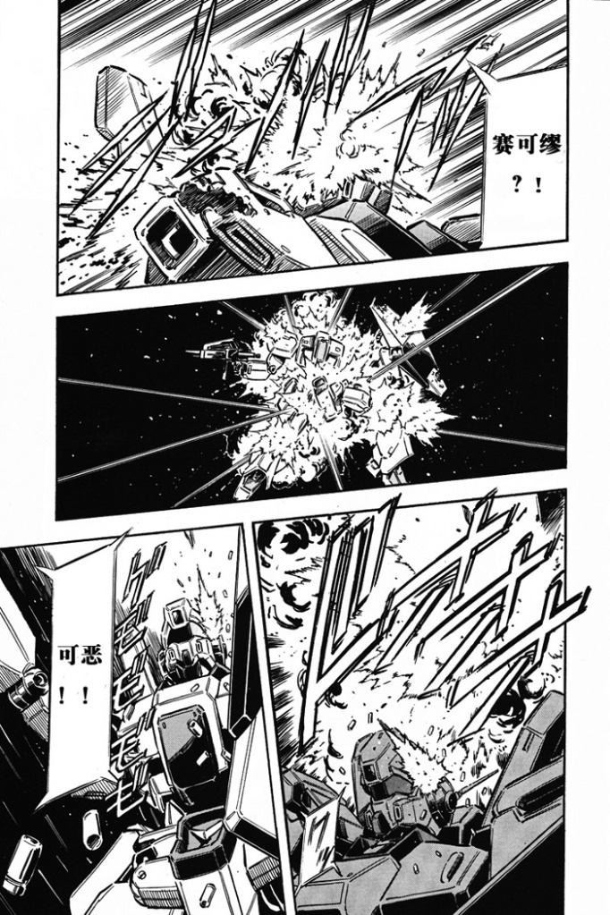 第02话6
