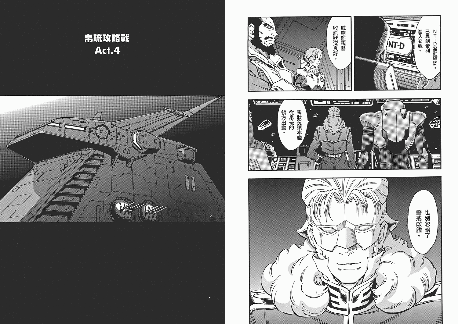 第06卷23