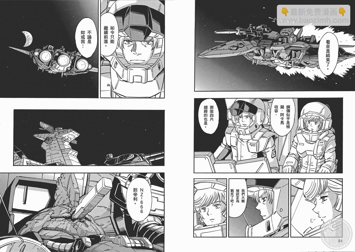 第06卷44