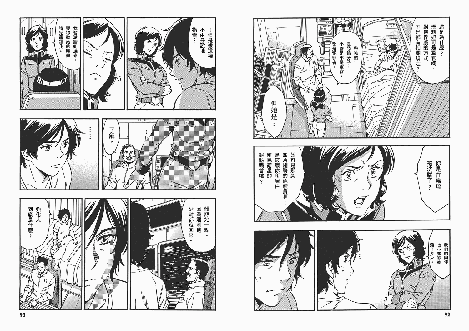 第06卷48