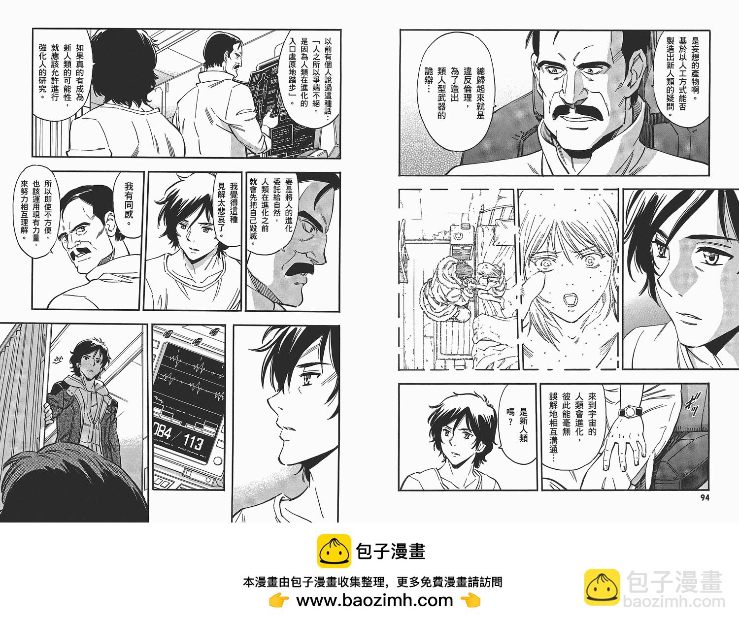 第06卷49