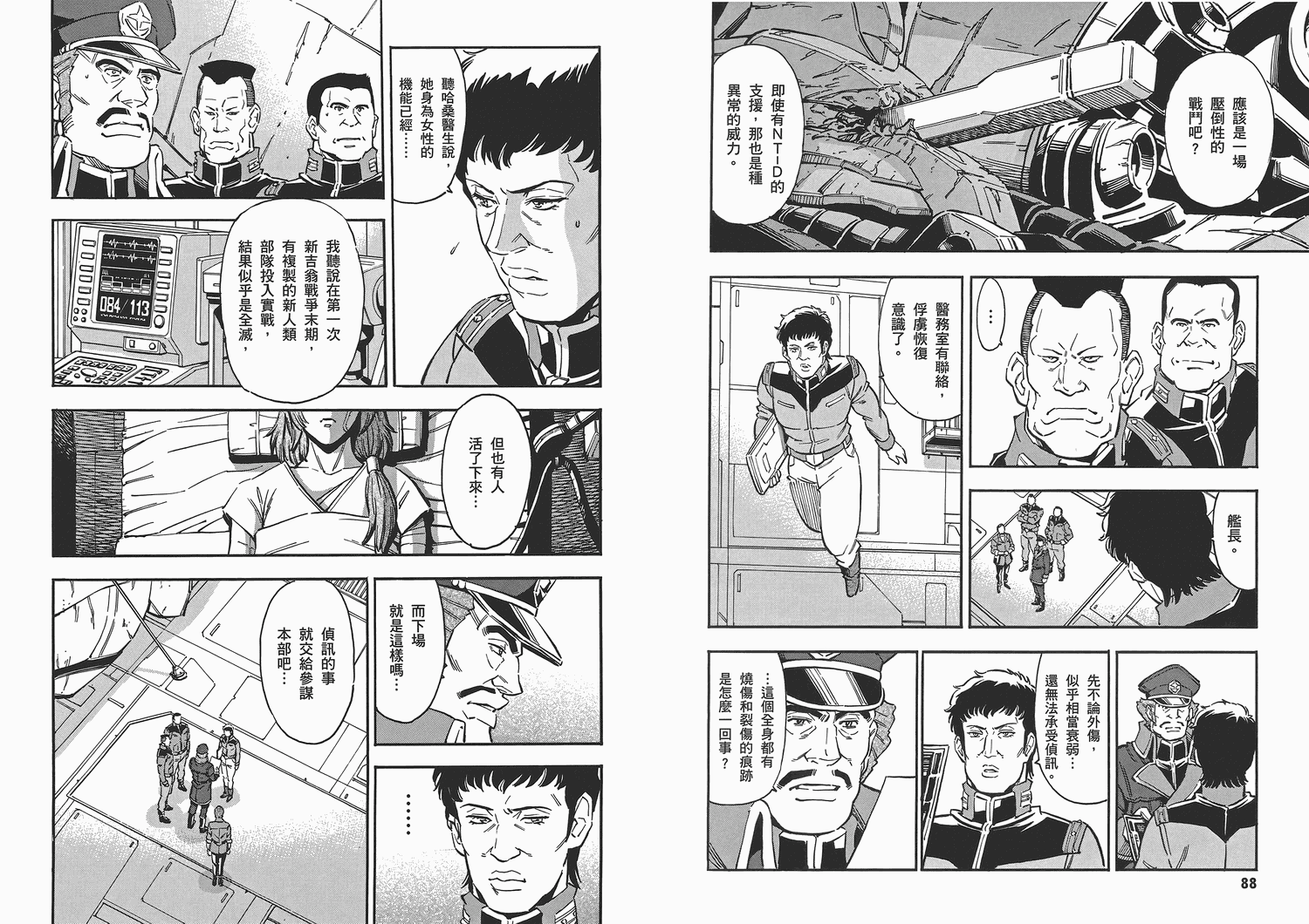 第06卷50