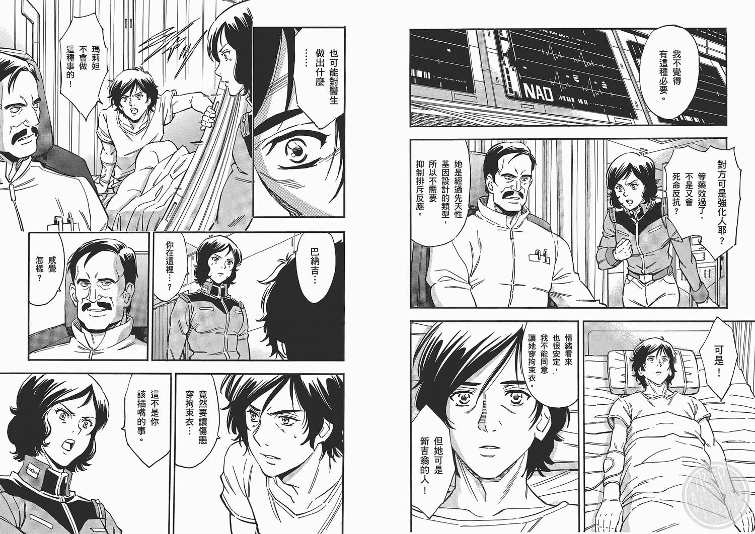 第06卷51
