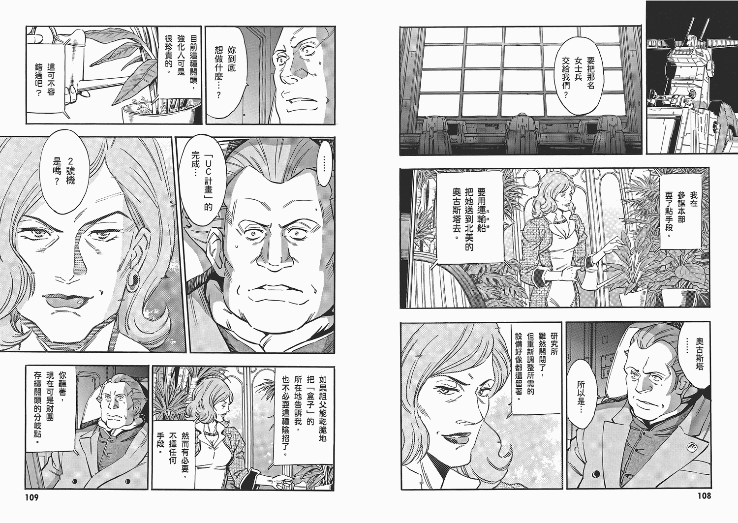 第06卷60