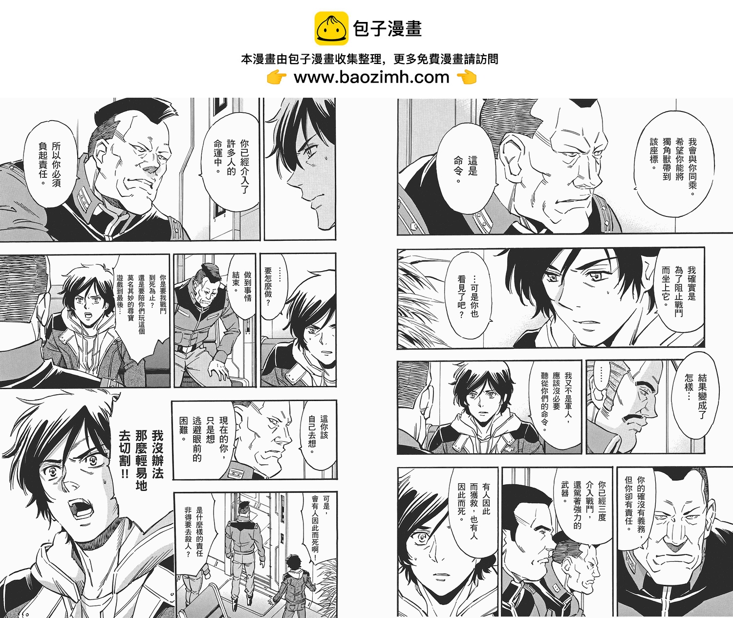 第06卷62
