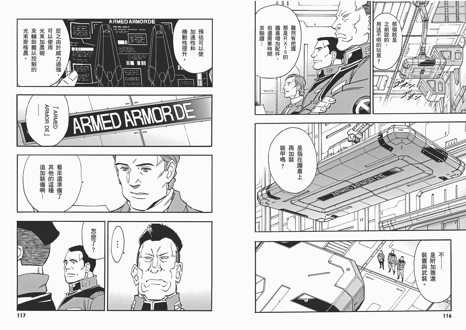 第06卷64