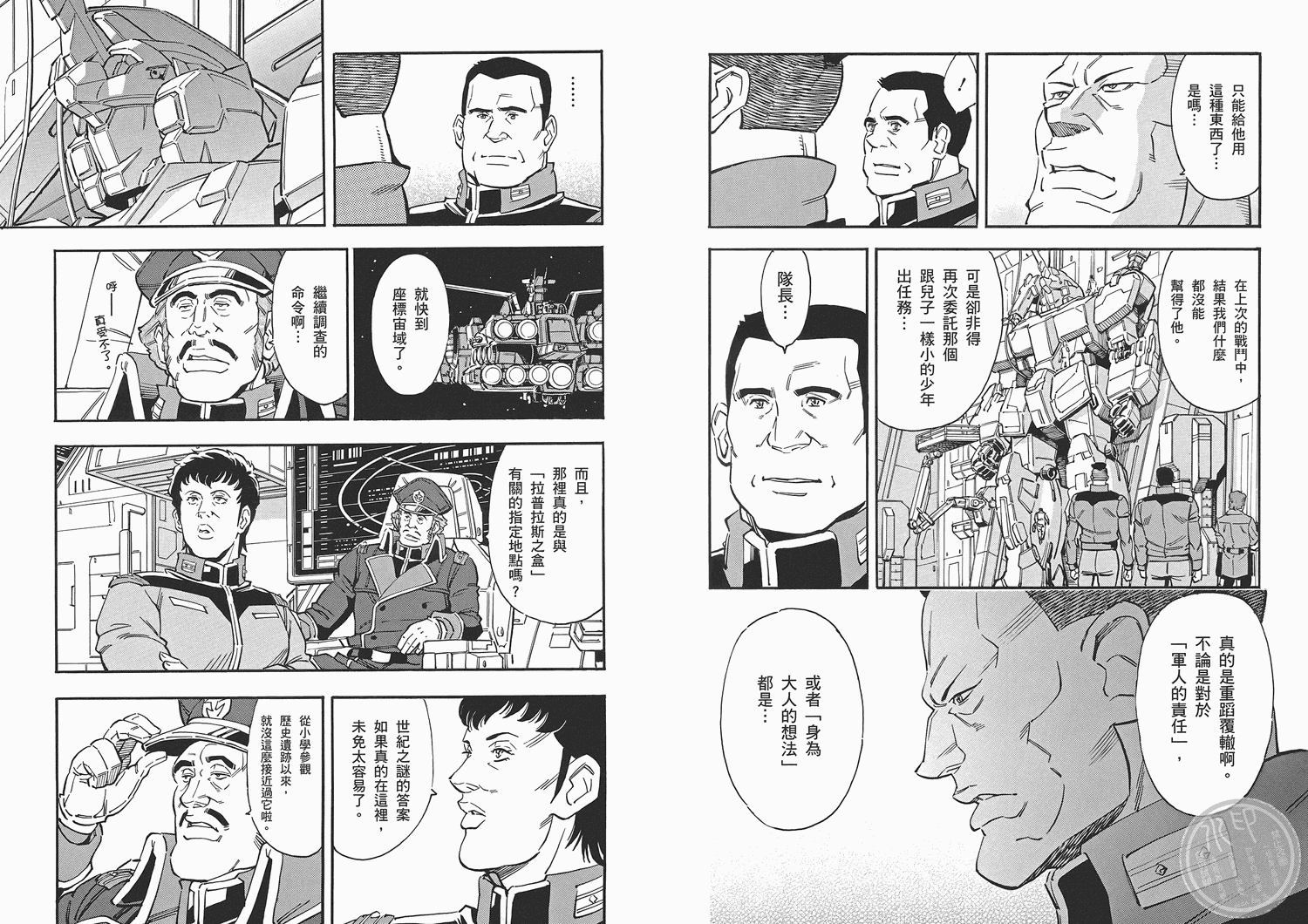 第06卷65