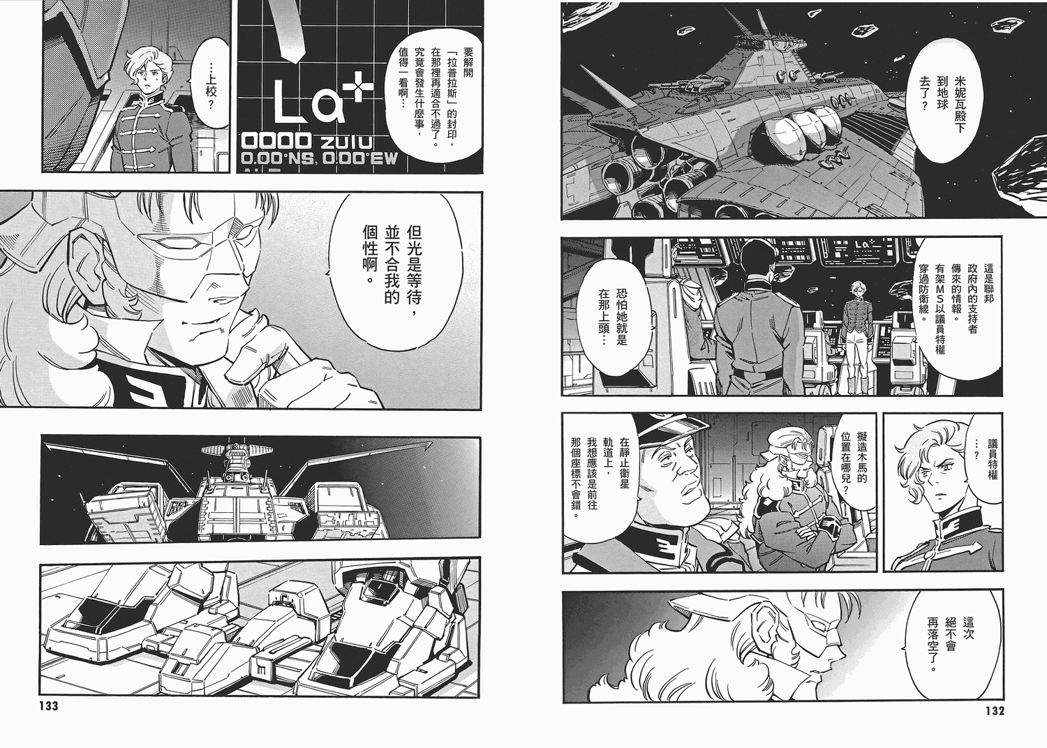 第06卷72