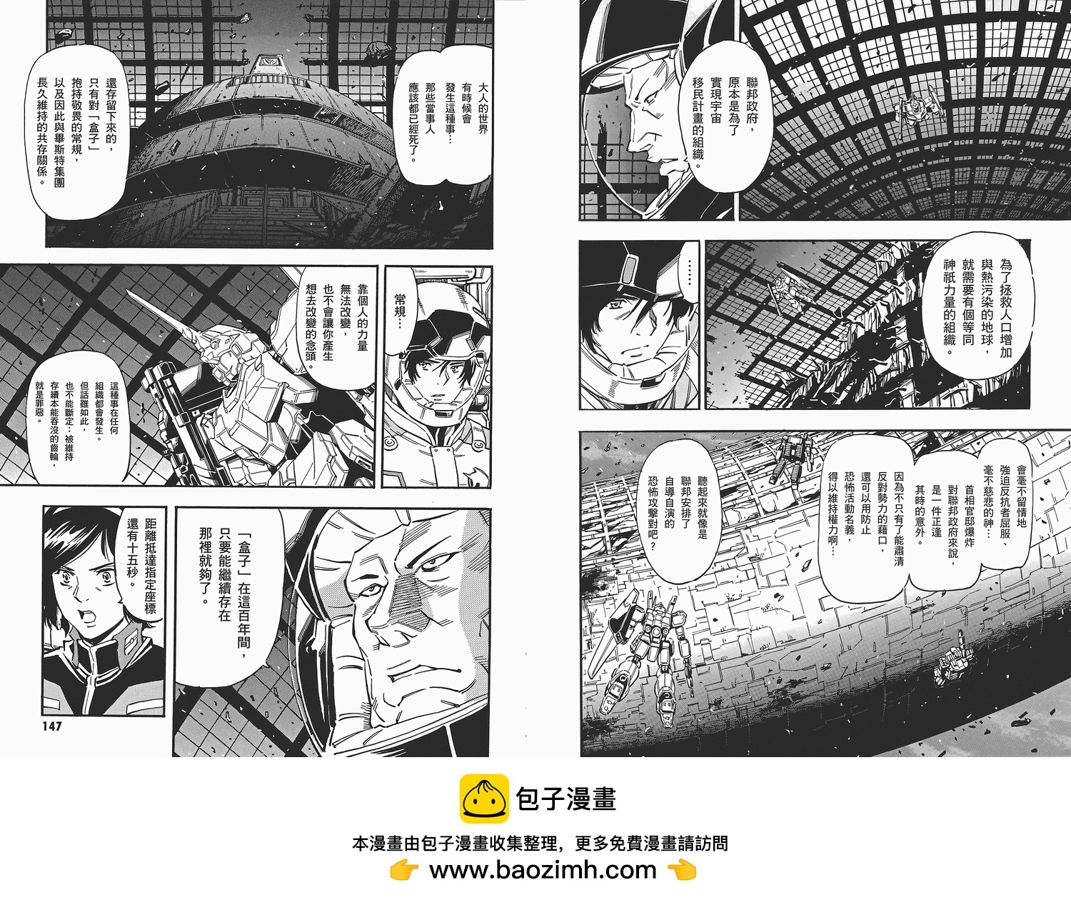 第06卷79