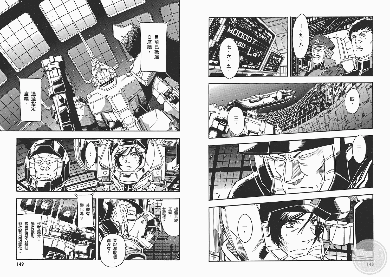 第06卷80