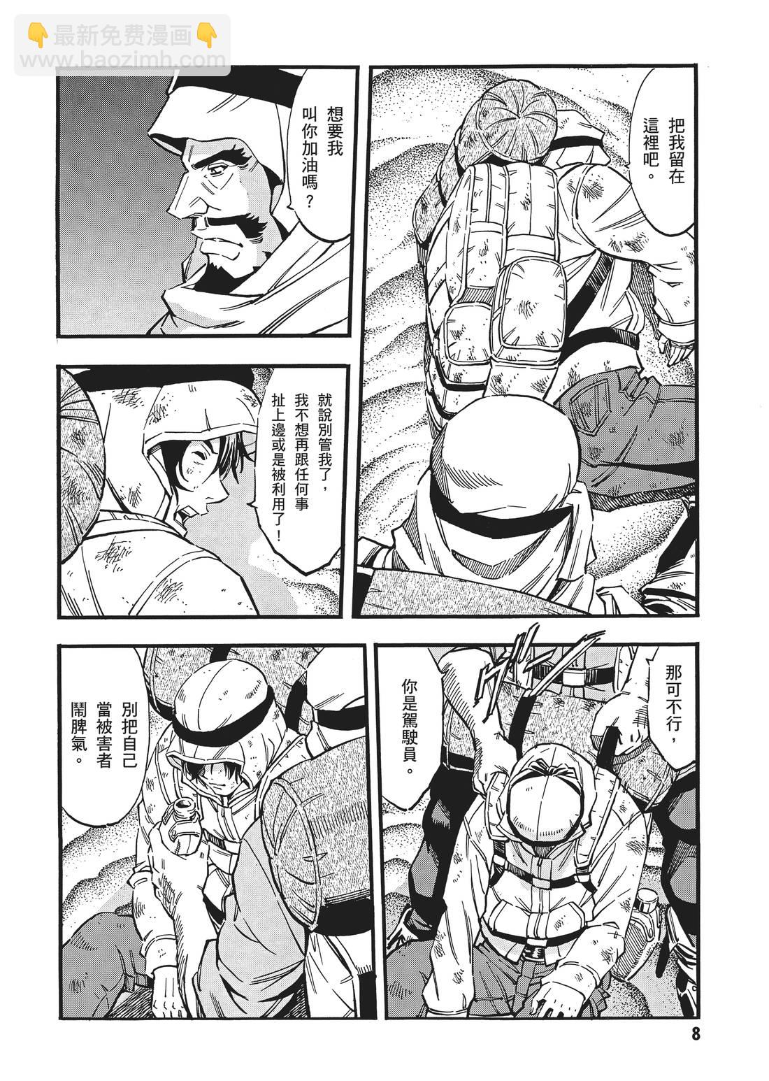 第08卷10