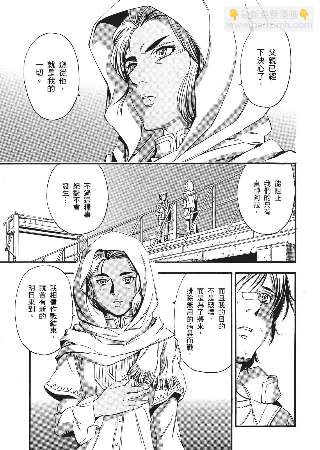 第08卷109