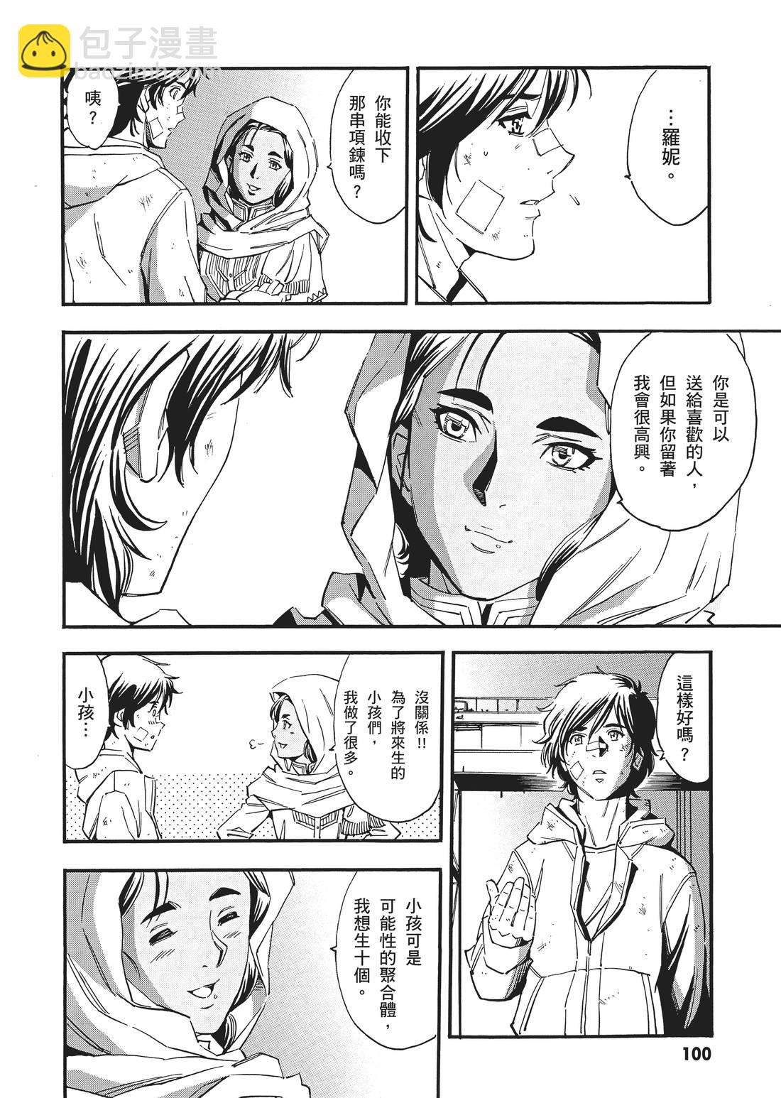 第08卷110