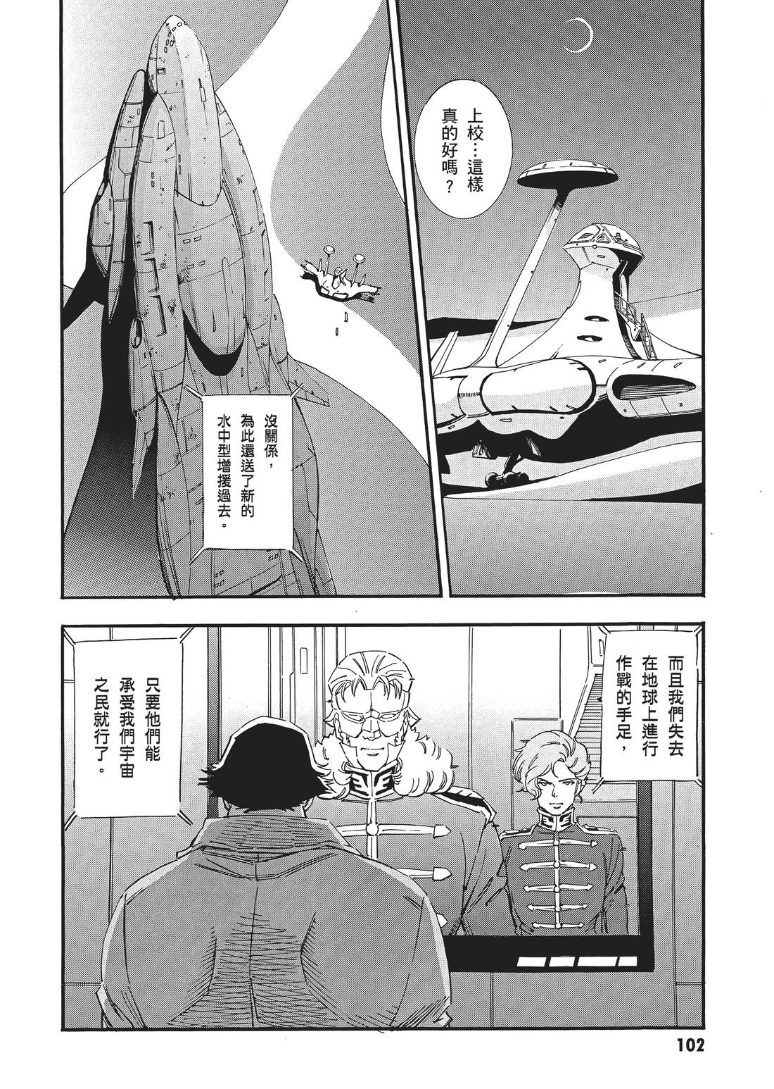 第08卷112