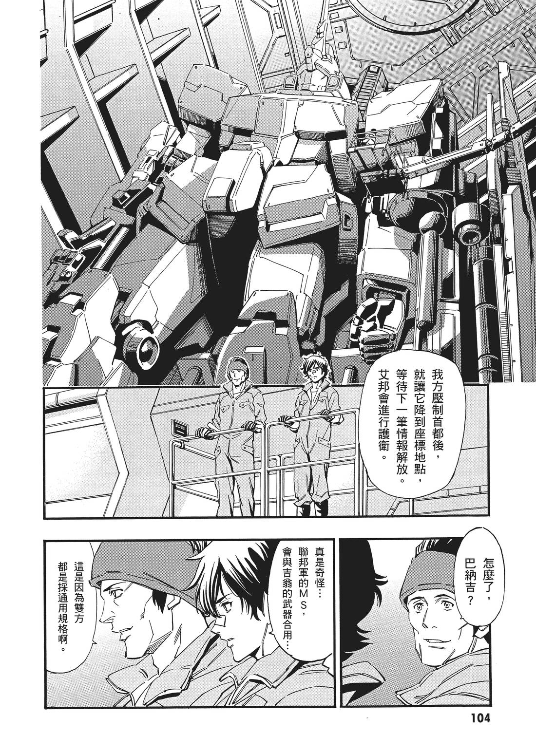 第08卷114