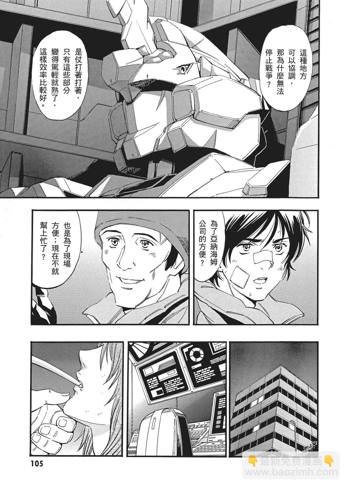第08卷115
