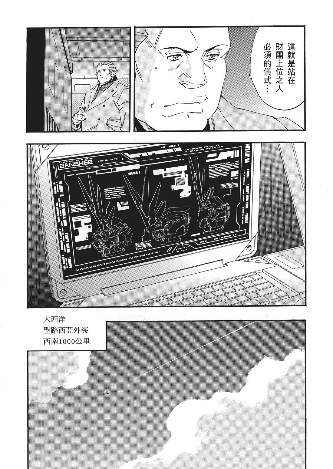 第08卷117