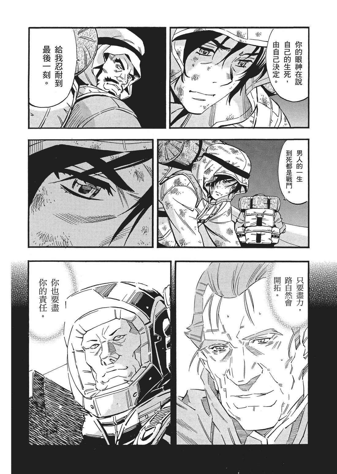 第08卷12