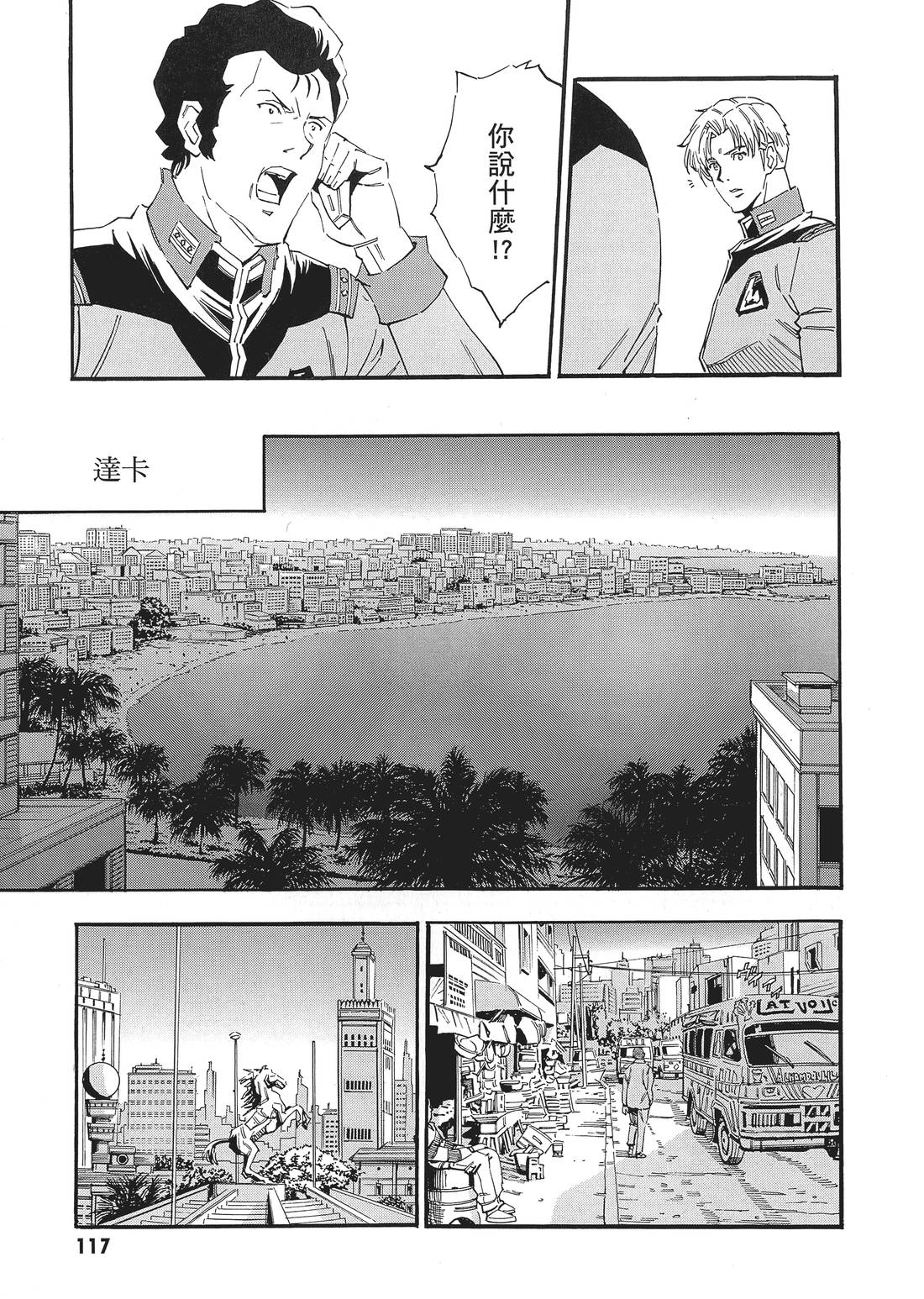 第08卷127