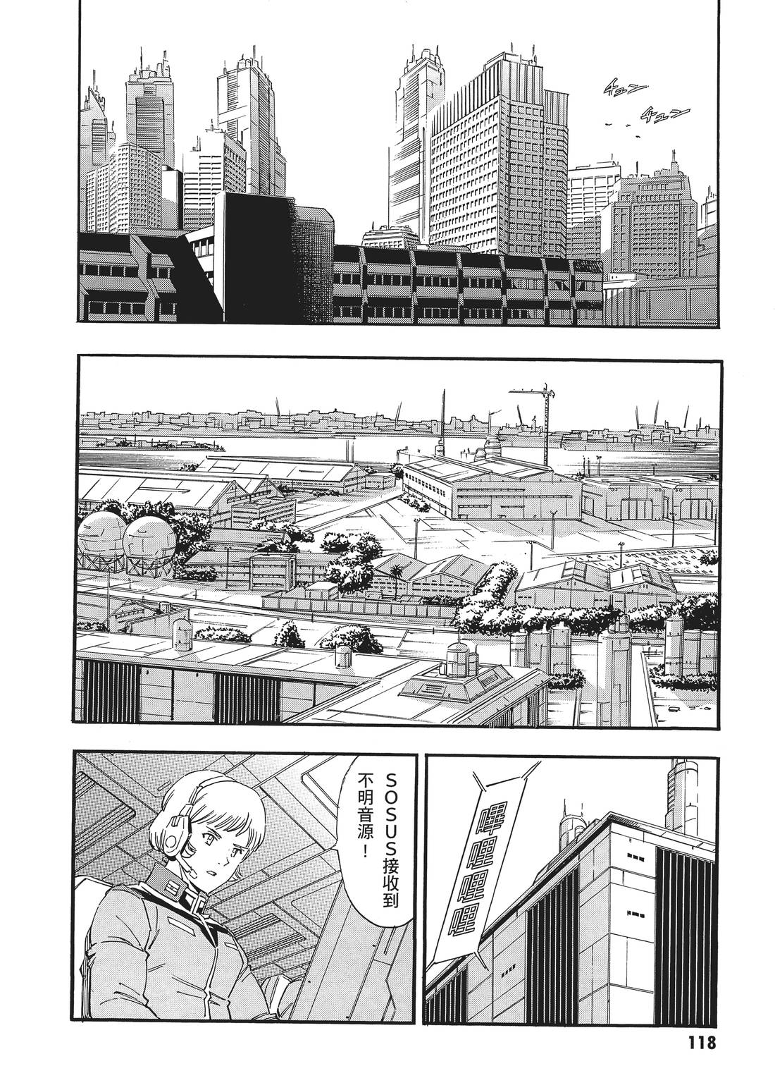 第08卷128