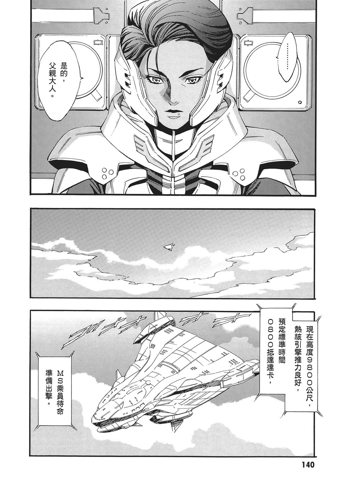 第08卷150
