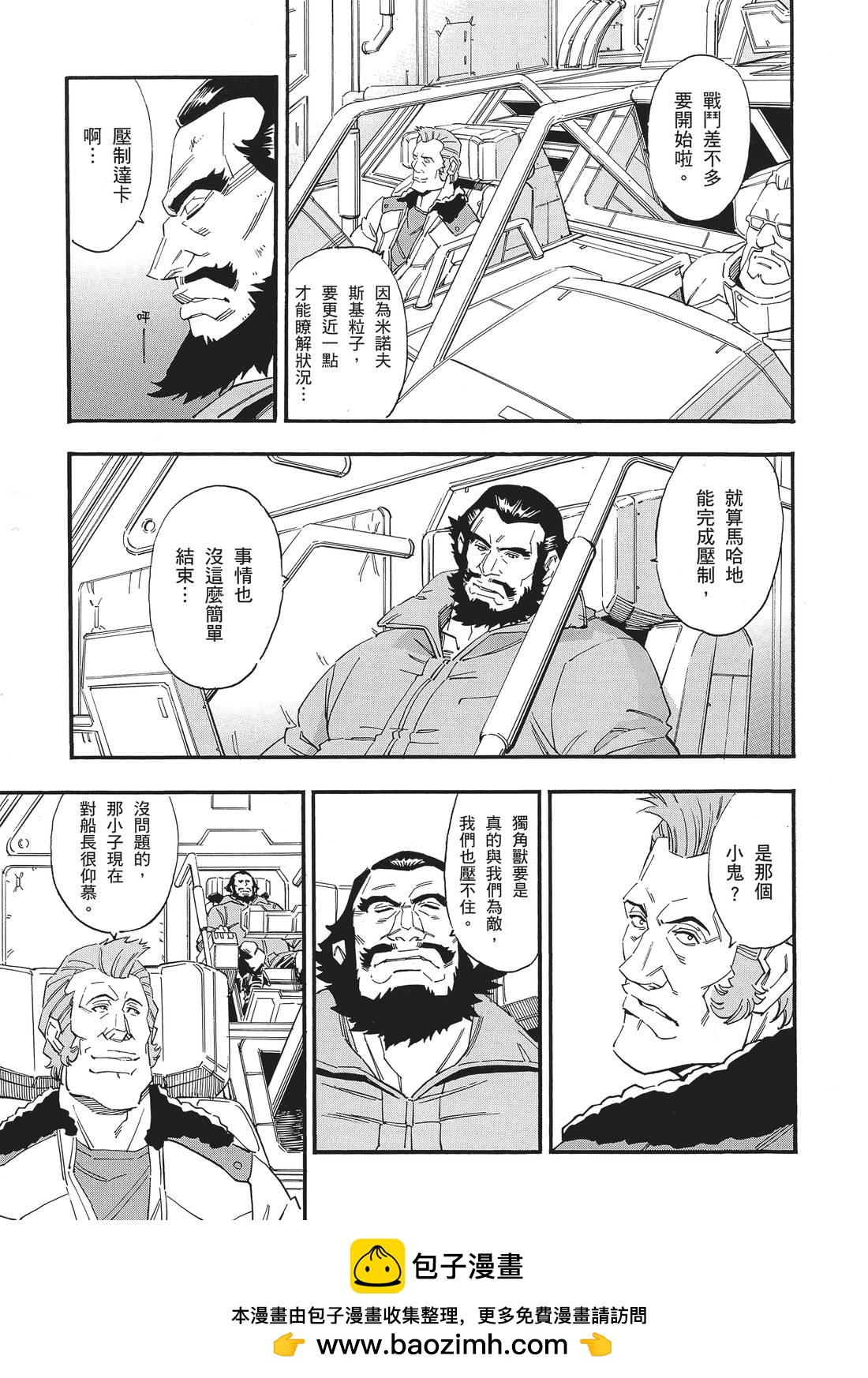 第08卷151