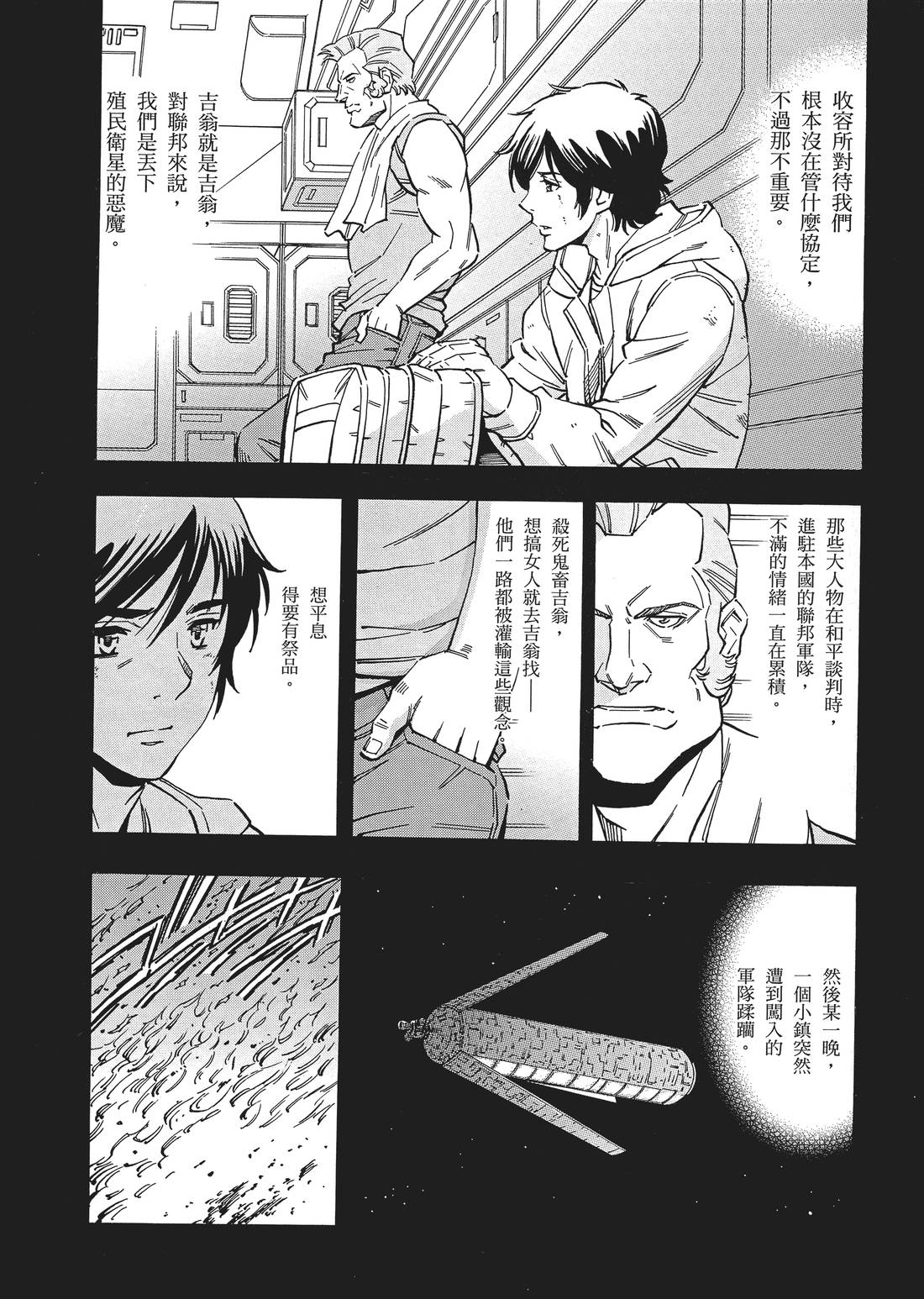 第08卷16