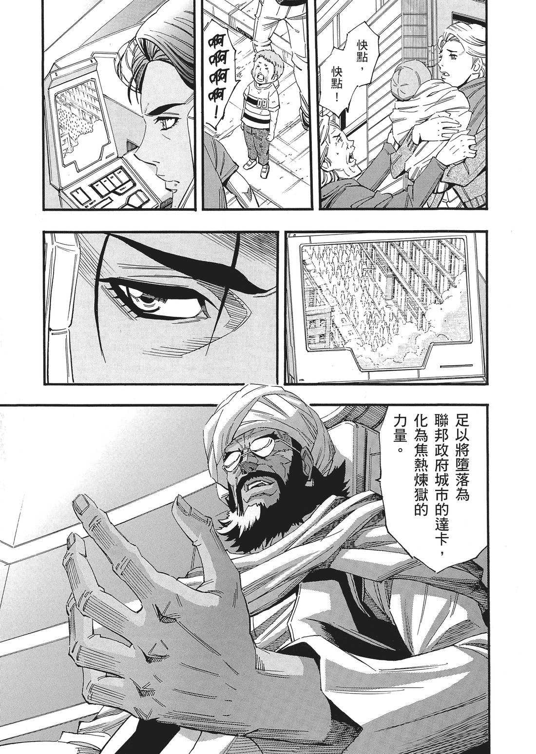 第08卷171