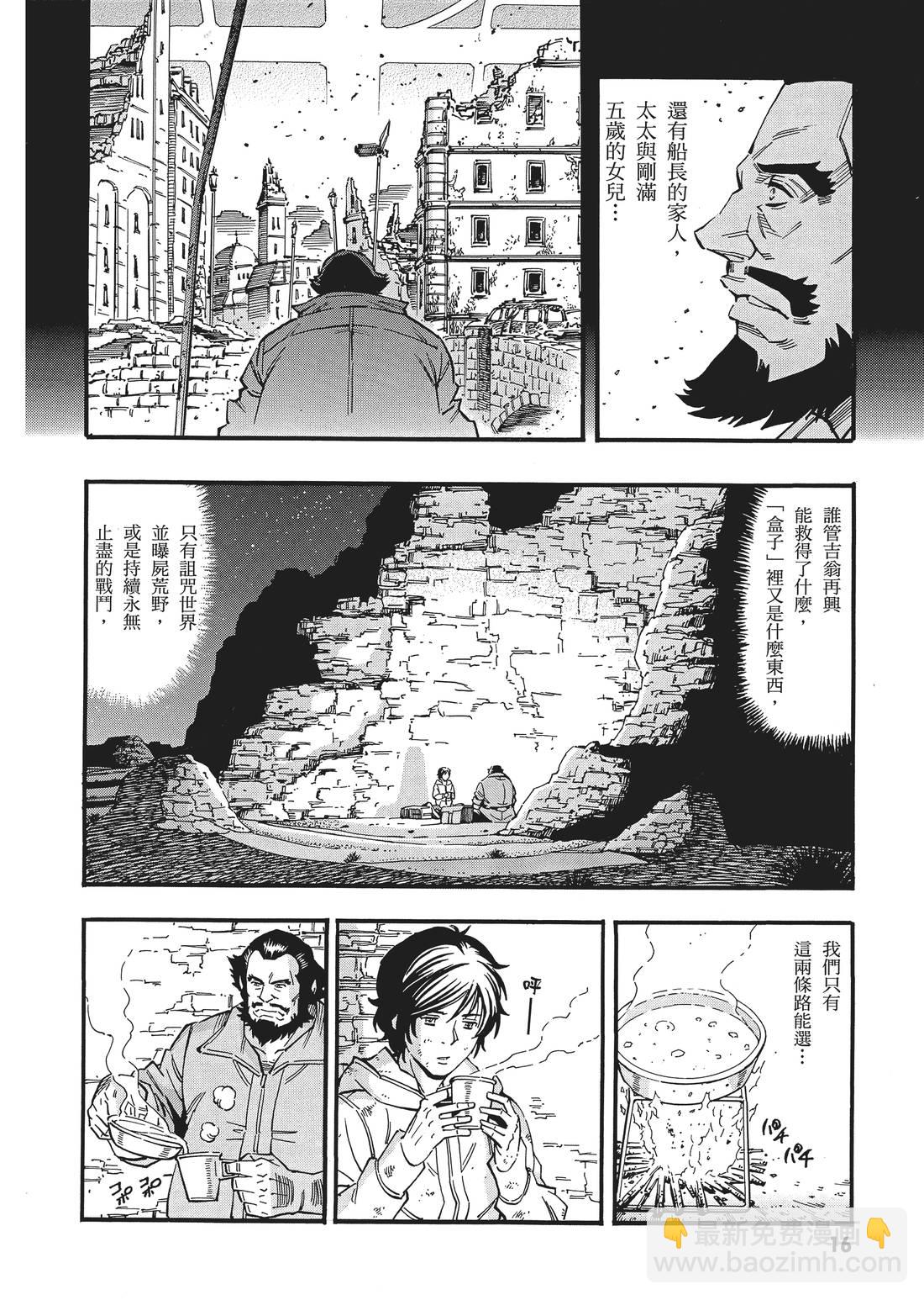 第08卷18