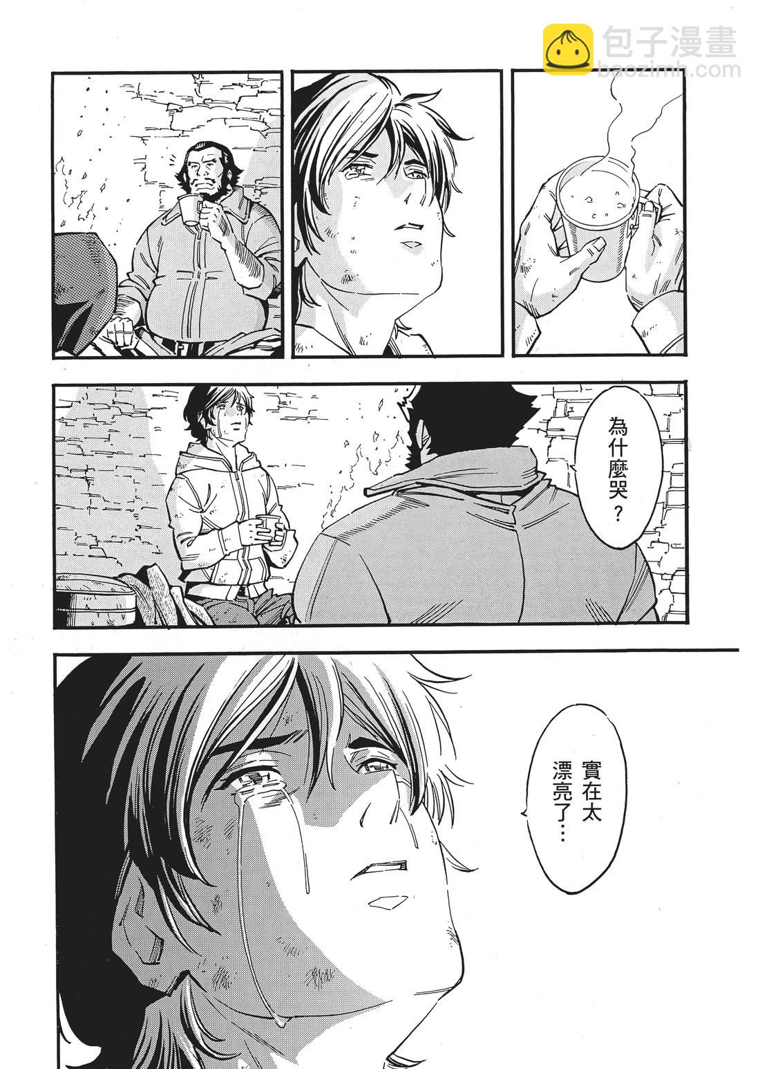 第08卷19